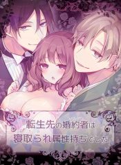 คู่หมั่นชอบให้นอกใDoujin-Lc- อ่าน โดจิน มังฮวา เกาหลี ญี่ปุ่น จีน แปลไทยคู่หมั่นชอบให้นอกใจ [MorodashiRingo] Tensei-saki no Fiancé wa NTR Zokusei Mochi deshitaตอนที่ 1 2 3 4 5 6 7 8 9 10 11 12 13 14 ฟรี ไม่มีโฆษณา อ่าน โดจิน Manhwa เกาหลี ญี่ปุ่น จีน เรามีครบ คัดมาให้เน้นๆ โดจิน 18+ รับประกันความฟินโดย  Doujin Lc