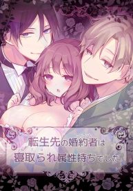 คู่หมั่นชอบให้นอกใDoujin-Lc- อ่าน โดจิน มังฮวา เกาหลี ญี่ปุ่น จีน แปลไทยคู่หมั่นชอบให้นอกใจ [MorodashiRingo] Tensei-saki no Fiancé wa NTR Zokusei Mochi deshitaตอนที่ 1 2 3 4 5 6 7 8 9 10 11 12 13 14 ฟรี ไม่มีโฆษณา อ่าน โดจิน Manhwa เกาหลี ญี่ปุ่น จีน เรามีครบ คัดมาให้เน้นๆ โดจิน 18+ รับประกันความฟินโดย  Doujin Lc
