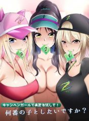 ทดลองใช้สินค้ากับสDoujin-Lc- อ่าน โดจิน มังฮวา เกาหลี ญี่ปุ่น จีน แปลไทยทดลองใช้สินค้ากับสาวๆ [HELLTER SKELTER (Kaiga)] Kyanpengāru de jissen o tameshi-chū! Nantsugai no ko to shitaidesu ka Trying out the campaign girl! Which girl would you like to be withตอนที่ 1 2 3 4 5 6 7 8 9 10 11 12 13 14 ฟรี ไม่มีโฆษณา อ่าน โดจิน Manhwa เกาหลี ญี่ปุ่น จีน เรามีครบ คัดมาให้เน้นๆ โดจิน 18+ รับประกันความฟินโดย  Doujin Lc