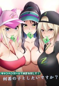 ทดลองใช้สินค้ากับสDoujin-Lc- อ่าน โดจิน มังฮวา เกาหลี ญี่ปุ่น จีน แปลไทยทดลองใช้สินค้ากับสาวๆ [HELLTER SKELTER (Kaiga)] Kyanpengāru de jissen o tameshi-chū! Nantsugai no ko to shitaidesu ka Trying out the campaign girl! Which girl would you like to be withตอนที่ 1 2 3 4 5 6 7 8 9 10 11 12 13 14 ฟรี ไม่มีโฆษณา อ่าน โดจิน Manhwa เกาหลี ญี่ปุ่น จีน เรามีครบ คัดมาให้เน้นๆ โดจิน 18+ รับประกันความฟินโดย  Doujin Lc