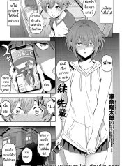 น้องสาวซึนเดเระกับDoujin-Lc- อ่าน โดจิน มังฮวา เกาหลี ญี่ปุ่น จีน แปลไทยน้องสาวซึนเดเระกับรุ่นพี่ของผม [Sena Youtarou] Imouto to Senpai to (COMIC Penguin Club 2021-12)ตอนที่ 1 2 3 4 5 6 7 8 9 10 11 12 13 14 ฟรี ไม่มีโฆษณา อ่าน โดจิน Manhwa เกาหลี ญี่ปุ่น จีน เรามีครบ คัดมาให้เน้นๆ โดจิน 18+ รับประกันความฟินโดย  Doujin Lc