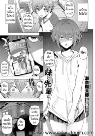 น้องสาวซึนเดเระกับDoujin-Lc- อ่าน โดจิน มังฮวา เกาหลี ญี่ปุ่น จีน แปลไทยน้องสาวซึนเดเระกับรุ่นพี่ของผม [Sena Youtarou] Imouto to Senpai to (COMIC Penguin Club 2021-12)ตอนที่ 1 2 3 4 5 6 7 8 9 10 11 12 13 14 ฟรี ไม่มีโฆษณา อ่าน โดจิน Manhwa เกาหลี ญี่ปุ่น จีน เรามีครบ คัดมาให้เน้นๆ โดจิน 18+ รับประกันความฟินโดย  Doujin Lc