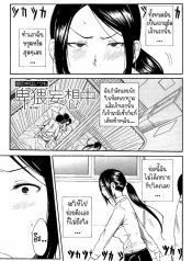 ปกติ [Chiyou YoyucDoujin-Lc- อ่าน โดจิน มังฮวา เกาหลี ญี่ปุ่น จีน แปลไทยปกติ [Chiyou Yoyuchi] Atama no Naka wa Itsumo Hiwai Mousouchuu Bangaihenตอนที่ 1 2 3 4 5 6 7 8 9 10 11 12 13 14 ฟรี ไม่มีโฆษณา อ่าน โดจิน Manhwa เกาหลี ญี่ปุ่น จีน เรามีครบ คัดมาให้เน้นๆ โดจิน 18+ รับประกันความฟินโดย  Doujin Lc