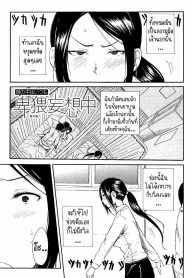 ปกติ [Chiyou YoyucDoujin-Lc- อ่าน โดจิน มังฮวา เกาหลี ญี่ปุ่น จีน แปลไทยปกติ [Chiyou Yoyuchi] Atama no Naka wa Itsumo Hiwai Mousouchuu Bangaihenตอนที่ 1 2 3 4 5 6 7 8 9 10 11 12 13 14 ฟรี ไม่มีโฆษณา อ่าน โดจิน Manhwa เกาหลี ญี่ปุ่น จีน เรามีครบ คัดมาให้เน้นๆ โดจิน 18+ รับประกันความฟินโดย  Doujin Lc