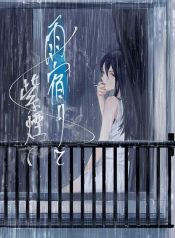 พักหลบฝน [SayuumigDoujin-Lc- อ่าน โดจิน มังฮวา เกาหลี ญี่ปุ่น จีน แปลไทยพักหลบฝน [Sayuumigi] Shelter from the Rain and Purple Smokeตอนที่ 1 2 3 4 5 6 7 8 9 10 11 12 13 14 ฟรี ไม่มีโฆษณา อ่าน โดจิน Manhwa เกาหลี ญี่ปุ่น จีน เรามีครบ คัดมาให้เน้นๆ โดจิน 18+ รับประกันความฟินโดย  Doujin Lc