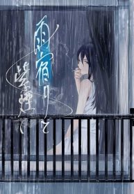 พักหลบฝน [SayuumigDoujin-Lc- อ่าน โดจิน มังฮวา เกาหลี ญี่ปุ่น จีน แปลไทยพักหลบฝน [Sayuumigi] Shelter from the Rain and Purple Smokeตอนที่ 1 2 3 4 5 6 7 8 9 10 11 12 13 14 ฟรี ไม่มีโฆษณา อ่าน โดจิน Manhwa เกาหลี ญี่ปุ่น จีน เรามีครบ คัดมาให้เน้นๆ โดจิน 18+ รับประกันความฟินโดย  Doujin Lc