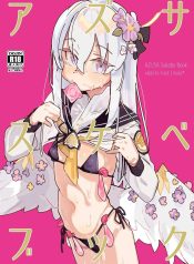 วันขึ้นเวรของอาซึสDoujin-Lc- อ่าน โดจิน มังฮวา เกาหลี ญี่ปุ่น จีน แปลไทยวันขึ้นเวรของอาซึสะ [Rabbit’s Foot (maze)] AZUSA Sukebe Book (Blue Archive)ตอนที่ 1 2 3 4 5 6 7 8 9 10 11 12 13 14 ฟรี ไม่มีโฆษณา อ่าน โดจิน Manhwa เกาหลี ญี่ปุ่น จีน เรามีครบ คัดมาให้เน้นๆ โดจิน 18+ รับประกันความฟินโดย  Doujin Lc