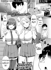 สอนบทเรียนให้กับน้Doujin-Lc- อ่าน โดจิน มังฮวา เกาหลี ญี่ปุ่น จีน แปลไทยสอนบทเรียนให้กับน้องชายเพื่อนที่เลื่อนนัด [Naha 78] Boku no Shiranaikoto in Karaoke Box The Stuff I Haven’t tried yet in a Karaoke Boxตอนที่ 1 2 3 4 5 6 7 8 9 10 11 12 13 14 ฟรี ไม่มีโฆษณา อ่าน โดจิน Manhwa เกาหลี ญี่ปุ่น จีน เรามีครบ คัดมาให้เน้นๆ โดจิน 18+ รับประกันความฟินโดย  Doujin Lc