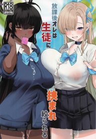 สิ่งที่เซ็นเซย์เคยDoujin-Lc- อ่าน โดจิน มังฮวา เกาหลี ญี่ปุ่น จีน แปลไทยสิ่งที่เซ็นเซย์เคยขอไว้ (Sensei no Archive 13) [Sakoda (Sakoda)] Houkago Ore wa Seito ni Hasamarete Shiborareru (Blue Archive)ตอนที่ 1 2 3 4 5 6 7 8 9 10 11 12 13 14 ฟรี ไม่มีโฆษณา อ่าน โดจิน Manhwa เกาหลี ญี่ปุ่น จีน เรามีครบ คัดมาให้เน้นๆ โดจิน 18+ รับประกันความฟินโดย  Doujin Lc
