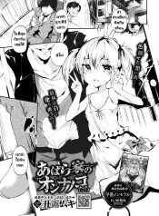 หลงผิด [Ushiro MukDoujin-Lc- อ่าน โดจิน มังฮวา เกาหลี ญี่ปุ่น จีน แปลไทยหลงผิด [Ushiro Muki] Abaraya no Onnanoko-tachi – Girls in miserable shackตอนที่ 1 2 3 4 5 6 7 8 9 10 11 12 13 14 ฟรี ไม่มีโฆษณา อ่าน โดจิน Manhwa เกาหลี ญี่ปุ่น จีน เรามีครบ คัดมาให้เน้นๆ โดจิน 18+ รับประกันความฟินโดย  Doujin Lc