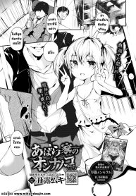 หลงผิด [Ushiro MukDoujin-Lc- อ่าน โดจิน มังฮวา เกาหลี ญี่ปุ่น จีน แปลไทยหลงผิด [Ushiro Muki] Abaraya no Onnanoko-tachi – Girls in miserable shackตอนที่ 1 2 3 4 5 6 7 8 9 10 11 12 13 14 ฟรี ไม่มีโฆษณา อ่าน โดจิน Manhwa เกาหลี ญี่ปุ่น จีน เรามีครบ คัดมาให้เน้นๆ โดจิน 18+ รับประกันความฟินโดย  Doujin Lc
