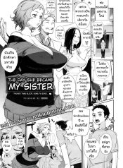 เธอคือพี่สาวของผมDoujin-Lc- อ่าน โดจิน มังฮวา เกาหลี ญี่ปุ่น จีน แปลไทยเธอคือพี่สาวของผม [Bobobo] Kyoudai ni Natta Hi The Day She Became My Sisterตอนที่ 1 2 3 4 5 6 7 8 9 10 11 12 13 14 ฟรี ไม่มีโฆษณา อ่าน โดจิน Manhwa เกาหลี ญี่ปุ่น จีน เรามีครบ คัดมาให้เน้นๆ โดจิน 18+ รับประกันความฟินโดย  Doujin Lc