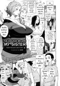 เธอคือพี่สาวของผมDoujin-Lc- อ่าน โดจิน มังฮวา เกาหลี ญี่ปุ่น จีน แปลไทยเธอคือพี่สาวของผม [Bobobo] Kyoudai ni Natta Hi The Day She Became My Sisterตอนที่ 1 2 3 4 5 6 7 8 9 10 11 12 13 14 ฟรี ไม่มีโฆษณา อ่าน โดจิน Manhwa เกาหลี ญี่ปุ่น จีน เรามีครบ คัดมาให้เน้นๆ โดจิน 18+ รับประกันความฟินโดย  Doujin Lc