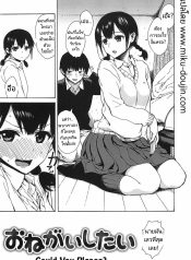 ขอร้องเธอได้มั้ยล่Doujin-Lc- อ่าน โดจิน มังฮวา เกาหลี ญี่ปุ่น จีน แปลไทยขอร้องเธอได้มั้ยล่ะ [Ishikawa Shisuke] Could you pleaseตอนที่ 1 2 3 4 5 6 7 8 9 10 11 12 13 14 ฟรี ไม่มีโฆษณา อ่าน โดจิน Manhwa เกาหลี ญี่ปุ่น จีน เรามีครบ คัดมาให้เน้นๆ โดจิน 18+ รับประกันความฟินโดย  Doujin Lc