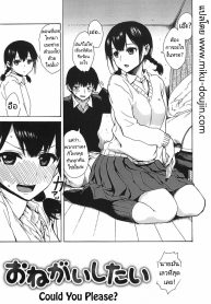 ขอร้องเธอได้มั้ยล่Doujin-Lc- อ่าน โดจิน มังฮวา เกาหลี ญี่ปุ่น จีน แปลไทยขอร้องเธอได้มั้ยล่ะ [Ishikawa Shisuke] Could you pleaseตอนที่ 1 2 3 4 5 6 7 8 9 10 11 12 13 14 ฟรี ไม่มีโฆษณา อ่าน โดจิน Manhwa เกาหลี ญี่ปุ่น จีน เรามีครบ คัดมาให้เน้นๆ โดจิน 18+ รับประกันความฟินโดย  Doujin Lc