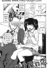 ความรักของชายส่งขนDoujin-Lc- อ่าน โดจิน มังฮวา เกาหลี ญี่ปุ่น จีน แปลไทยความรักของชายส่งขนมปัง [Ishikawa Shisuke] Sex baked only love , Bread boy’s loveตอนที่ 1 2 3 4 5 6 7 8 9 10 11 12 13 14 ฟรี ไม่มีโฆษณา อ่าน โดจิน Manhwa เกาหลี ญี่ปุ่น จีน เรามีครบ คัดมาให้เน้นๆ โดจิน 18+ รับประกันความฟินโดย  Doujin Lc