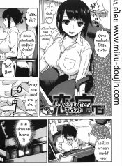 ความรักนักลอตเตอรีDoujin-Lc- อ่าน โดจิน มังฮวา เกาหลี ญี่ปุ่น จีน แปลไทยความรักนักลอตเตอรี่ [Ishikawa Shisuke] Love’s Lottery Ticketตอนที่ 1 2 3 4 5 6 7 8 9 10 11 12 13 14 ฟรี ไม่มีโฆษณา อ่าน โดจิน Manhwa เกาหลี ญี่ปุ่น จีน เรามีครบ คัดมาให้เน้นๆ โดจิน 18+ รับประกันความฟินโดย  Doujin Lc