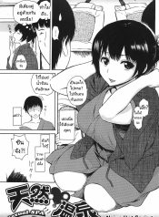 ความสัมพันธ์ในโรงแDoujin-Lc- อ่าน โดจิน มังฮวา เกาหลี ญี่ปุ่น จีน แปลไทยความสัมพันธ์ในโรงแรมน้ำผุร้อน [Ishikawa Shisuke] Sexual SPA Resortตอนที่ 1 2 3 4 5 6 7 8 9 10 11 12 13 14 ฟรี ไม่มีโฆษณา อ่าน โดจิน Manhwa เกาหลี ญี่ปุ่น จีน เรามีครบ คัดมาให้เน้นๆ โดจิน 18+ รับประกันความฟินโดย  Doujin Lc