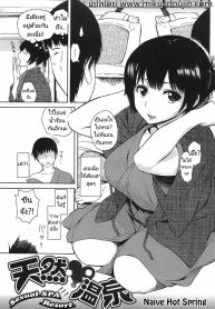 ความสัมพันธ์ในโรงแDoujin-Lc- อ่าน โดจิน มังฮวา เกาหลี ญี่ปุ่น จีน แปลไทยความสัมพันธ์ในโรงแรมน้ำผุร้อน [Ishikawa Shisuke] Sexual SPA Resortตอนที่ 1 2 3 4 5 6 7 8 9 10 11 12 13 14 ฟรี ไม่มีโฆษณา อ่าน โดจิน Manhwa เกาหลี ญี่ปุ่น จีน เรามีครบ คัดมาให้เน้นๆ โดจิน 18+ รับประกันความฟินโดย  Doujin Lc