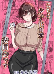ฉันมีหน้าที่ชี้แนะDoujin-Lc- อ่าน โดจิน มังฮวา เกาหลี ญี่ปุ่น จีน แปลไทยฉันมีหน้าที่ชี้แนะและดูแลค่ะ [Kanro do Art)] Kochira shōshika taisaku iinkaidesuตอนที่ 1 2 3 4 5 6 7 8 9 10 11 12 13 14 ฟรี ไม่มีโฆษณา อ่าน โดจิน Manhwa เกาหลี ญี่ปุ่น จีน เรามีครบ คัดมาให้เน้นๆ โดจิน 18+ รับประกันความฟินโดย  Doujin Lc