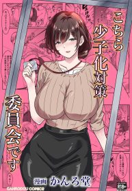 ฉันมีหน้าที่ชี้แนะDoujin-Lc- อ่าน โดจิน มังฮวา เกาหลี ญี่ปุ่น จีน แปลไทยฉันมีหน้าที่ชี้แนะและดูแลค่ะ [Kanro do Art)] Kochira shōshika taisaku iinkaidesuตอนที่ 1 2 3 4 5 6 7 8 9 10 11 12 13 14 ฟรี ไม่มีโฆษณา อ่าน โดจิน Manhwa เกาหลี ญี่ปุ่น จีน เรามีครบ คัดมาให้เน้นๆ โดจิน 18+ รับประกันความฟินโดย  Doujin Lc