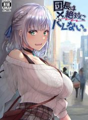 ฉันไม่ใช่ดันโจตัวจDoujin-Lc- อ่าน โดจิน มังฮวา เกาหลี ญี่ปุ่น จีน แปลไทยฉันไม่ใช่ดันโจตัวจริงสักหน่อย [Fukurou no Yuubinya san (Ueto Ruri)] Danchou wa Zettai ni Barenai (Shirogane Noel)ตอนที่ 1 2 3 4 5 6 7 8 9 10 11 12 13 14 ฟรี ไม่มีโฆษณา อ่าน โดจิน Manhwa เกาหลี ญี่ปุ่น จีน เรามีครบ คัดมาให้เน้นๆ โดจิน 18+ รับประกันความฟินโดย  Doujin Lc