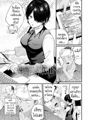 ชอบก้นและสาว ม.ปลาDoujin-Lc- อ่าน โดจิน มังฮวา เกาหลี ญี่ปุ่น จีน แปลไทยชอบก้นและสาว ม.ปลาย [Takayanagi Katsuya] Yaritai Koto Dake Yattetai I Just Wanna Do What I Wanna Doตอนที่ 1 2 3 4 5 6 7 8 9 10 11 12 13 14 ฟรี ไม่มีโฆษณา อ่าน โดจิน Manhwa เกาหลี ญี่ปุ่น จีน เรามีครบ คัดมาให้เน้นๆ โดจิน 18+ รับประกันความฟินโดย  Doujin Lc
