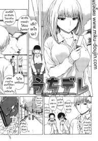 ตกหลุมรักคนถือกระเDoujin-Lc- อ่าน โดจิน มังฮวา เกาหลี ญี่ปุ่น จีน แปลไทยตกหลุมรักคนถือกระเป๋า [Ishikawa Shisuke] In the cort of uchidere queenตอนที่ 1 2 3 4 5 6 7 8 9 10 11 12 13 14 ฟรี ไม่มีโฆษณา อ่าน โดจิน Manhwa เกาหลี ญี่ปุ่น จีน เรามีครบ คัดมาให้เน้นๆ โดจิน 18+ รับประกันความฟินโดย  Doujin Lc