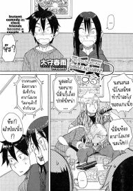 ต่อเวลาคาราโอเกะ [Doujin-Lc- อ่าน โดจิน มังฮวา เกาหลี ญี่ปุ่น จีน แปลไทยต่อเวลาคาราโอเกะ [Oomori Harusame] Enchou suru Do You Need An Extensionตอนที่ 1 2 3 4 5 6 7 8 9 10 11 12 13 14 ฟรี ไม่มีโฆษณา อ่าน โดจิน Manhwa เกาหลี ญี่ปุ่น จีน เรามีครบ คัดมาให้เน้นๆ โดจิน 18+ รับประกันความฟินโดย  Doujin Lc