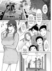 ต้องการใครแอปสะกดจDoujin-Lc- อ่าน โดจิน มังฮวา เกาหลี ญี่ปุ่น จีน แปลไทยต้องการใครแอปสะกดจิตจัดให้ [Igarashi Shouno] Amaama Rabu Mi- Ha-to H wo Tameshi Apuriตอนที่ 1 2 3 4 5 6 7 8 9 10 11 12 13 14 ฟรี ไม่มีโฆษณา อ่าน โดจิน Manhwa เกาหลี ญี่ปุ่น จีน เรามีครบ คัดมาให้เน้นๆ โดจิน 18+ รับประกันความฟินโดย  Doujin Lc