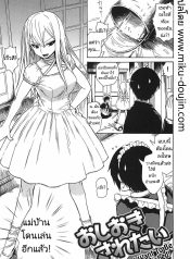 ผมอยากโดนลงโทษครับDoujin-Lc- อ่าน โดจิน มังฮวา เกาหลี ญี่ปุ่น จีน แปลไทยผมอยากโดนลงโทษครับ! [Ishikawa Shisuke] I want to be punished!ตอนที่ 1 2 3 4 5 6 7 8 9 10 11 12 13 14 ฟรี ไม่มีโฆษณา อ่าน โดจิน Manhwa เกาหลี ญี่ปุ่น จีน เรามีครบ คัดมาให้เน้นๆ โดจิน 18+ รับประกันความฟินโดย  Doujin Lc