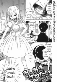 ผมอยากโดนลงโทษครับDoujin-Lc- อ่าน โดจิน มังฮวา เกาหลี ญี่ปุ่น จีน แปลไทยผมอยากโดนลงโทษครับ! [Ishikawa Shisuke] I want to be punished!ตอนที่ 1 2 3 4 5 6 7 8 9 10 11 12 13 14 ฟรี ไม่มีโฆษณา อ่าน โดจิน Manhwa เกาหลี ญี่ปุ่น จีน เรามีครบ คัดมาให้เน้นๆ โดจิน 18+ รับประกันความฟินโดย  Doujin Lc