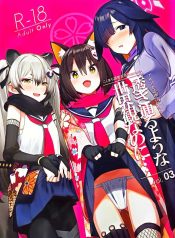 ฝึกพิเศษแก๊งนินจาสDoujin-Lc- อ่าน โดจิน มังฮวา เกาหลี ญี่ปุ่น จีน แปลไทยฝึกพิเศษแก๊งนินจาสาว [kokumaro soymilk (Auman Zureedus)] Sukitooru You na Sekaikan nanoni Vol 03 A Transparent-like World View Vol 03 (Blue Archive)ตอนที่ 1 2 3 4 5 6 7 8 9 10 11 12 13 14 ฟรี ไม่มีโฆษณา อ่าน โดจิน Manhwa เกาหลี ญี่ปุ่น จีน เรามีครบ คัดมาให้เน้นๆ โดจิน 18+ รับประกันความฟินโดย  Doujin Lc
