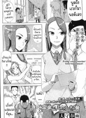 มากกว่าพี่น้อง [OoDoujin-Lc- อ่าน โดจิน มังฮวา เกาหลี ญี่ปุ่น จีน แปลไทยมากกว่าพี่น้อง [Oomori Harusame] Kyoudai Ijou Koibito Miman More than Siblings, Less than Loversตอนที่ 1 2 3 4 5 6 7 8 9 10 11 12 13 14 ฟรี ไม่มีโฆษณา อ่าน โดจิน Manhwa เกาหลี ญี่ปุ่น จีน เรามีครบ คัดมาให้เน้นๆ โดจิน 18+ รับประกันความฟินโดย  Doujin Lc
