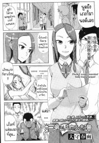 มากกว่าพี่น้อง [OoDoujin-Lc- อ่าน โดจิน มังฮวา เกาหลี ญี่ปุ่น จีน แปลไทยมากกว่าพี่น้อง [Oomori Harusame] Kyoudai Ijou Koibito Miman More than Siblings, Less than Loversตอนที่ 1 2 3 4 5 6 7 8 9 10 11 12 13 14 ฟรี ไม่มีโฆษณา อ่าน โดจิน Manhwa เกาหลี ญี่ปุ่น จีน เรามีครบ คัดมาให้เน้นๆ โดจิน 18+ รับประกันความฟินโดย  Doujin Lc
