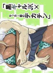 สาวแกลปะทะชมรมฟุตบDoujin-Lc- อ่าน โดจิน มังฮวา เกาหลี ญี่ปุ่น จีน แปลไทยสาวแกลปะทะชมรมฟุตบอล [Mota Peki] Kuro Gal JK × Soccer-bu no Dekachin Black Gal Schoolgirl x The Soccer Club’s Huge Dicksตอนที่ 1 2 3 4 5 6 7 8 9 10 11 12 13 14 ฟรี ไม่มีโฆษณา อ่าน โดจิน Manhwa เกาหลี ญี่ปุ่น จีน เรามีครบ คัดมาให้เน้นๆ โดจิน 18+ รับประกันความฟินโดย  Doujin Lc