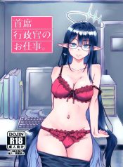 หน้าที่นี้ดิฉันจะทDoujin-Lc- อ่าน โดจิน มังฮวา เกาหลี ญี่ปุ่น จีน แปลไทยหน้าที่นี้ดิฉันจะทำให้ดีที่สุด [Tenkiame (Yuki Wosora)] Shuseki Gyouseikan no Oshigotoตอนที่ 1 2 3 4 5 6 7 8 9 10 11 12 13 14 ฟรี ไม่มีโฆษณา อ่าน โดจิน Manhwa เกาหลี ญี่ปุ่น จีน เรามีครบ คัดมาให้เน้นๆ โดจิน 18+ รับประกันความฟินโดย  Doujin Lc