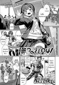 เพื่อนก็ต้องช่วยเพDoujin-Lc- อ่าน โดจิน มังฮวา เกาหลี ญี่ปุ่น จีน แปลไทยเพื่อนก็ต้องช่วยเพื่อนสิ [Yokoya Manjirou] Motsubeki mono haตอนที่ 1 2 3 4 5 6 7 8 9 10 11 12 13 14 ฟรี ไม่มีโฆษณา อ่าน โดจิน Manhwa เกาหลี ญี่ปุ่น จีน เรามีครบ คัดมาให้เน้นๆ โดจิน 18+ รับประกันความฟินโดย  Doujin Lc