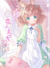 เมดหูกระต่าย [ANCHDoujin-Lc- อ่าน โดจิน มังฮวา เกาหลี ญี่ปุ่น จีน แปลไทยเมดหูกระต่าย [ANCHOR (Mutou Mato)] Usamimimaid to koibitoHตอนที่ 1 2 3 4 5 6 7 8 9 10 11 12 13 14 ฟรี ไม่มีโฆษณา อ่าน โดจิน Manhwa เกาหลี ญี่ปุ่น จีน เรามีครบ คัดมาให้เน้นๆ โดจิน 18+ รับประกันความฟินโดย  Doujin Lc