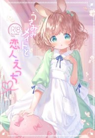 เมดหูกระต่าย [ANCHDoujin-Lc- อ่าน โดจิน มังฮวา เกาหลี ญี่ปุ่น จีน แปลไทยเมดหูกระต่าย [ANCHOR (Mutou Mato)] Usamimimaid to koibitoHตอนที่ 1 2 3 4 5 6 7 8 9 10 11 12 13 14 ฟรี ไม่มีโฆษณา อ่าน โดจิน Manhwa เกาหลี ญี่ปุ่น จีน เรามีครบ คัดมาให้เน้นๆ โดจิน 18+ รับประกันความฟินโดย  Doujin Lc