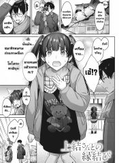 เรื่องบังเอิญกับรุDoujin-Lc- อ่าน โดจิน มังฮวา เกาหลี ญี่ปุ่น จีน แปลไทยเรื่องบังเอิญกับรุ่นน้อง [Shirisensha] Kamiyui-san to no Enmusubi A Fateful Bond with Kamiyui-san (Tsubomi Zakari)ตอนที่ 1 2 3 4 5 6 7 8 9 10 11 12 13 14 ฟรี ไม่มีโฆษณา อ่าน โดจิน Manhwa เกาหลี ญี่ปุ่น จีน เรามีครบ คัดมาให้เน้นๆ โดจิน 18+ รับประกันความฟินโดย  Doujin Lc