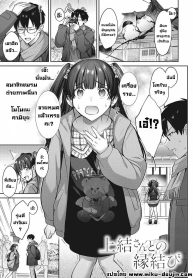 เรื่องบังเอิญกับรุDoujin-Lc- อ่าน โดจิน มังฮวา เกาหลี ญี่ปุ่น จีน แปลไทยเรื่องบังเอิญกับรุ่นน้อง [Shirisensha] Kamiyui-san to no Enmusubi A Fateful Bond with Kamiyui-san (Tsubomi Zakari)ตอนที่ 1 2 3 4 5 6 7 8 9 10 11 12 13 14 ฟรี ไม่มีโฆษณา อ่าน โดจิน Manhwa เกาหลี ญี่ปุ่น จีน เรามีครบ คัดมาให้เน้นๆ โดจิน 18+ รับประกันความฟินโดย  Doujin Lc