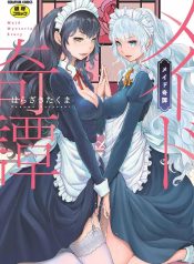 เรื่องราวของน้องเมDoujin-Lc- อ่าน โดจิน มังฮวา เกาหลี ญี่ปุ่น จีน แปลไทยเรื่องราวของน้องเมด [Harazaki Takuma] Maid Kitan – Maid Mysterious Storyตอนที่ 1 2 3 4 5 6 7 8 9 10 11 12 13 14 ฟรี ไม่มีโฆษณา อ่าน โดจิน Manhwa เกาหลี ญี่ปุ่น จีน เรามีครบ คัดมาให้เน้นๆ โดจิน 18+ รับประกันความฟินโดย  Doujin Lc