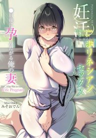เเผนห้าวันเพื่อให้Doujin-Lc- อ่าน โดจิน มังฮวา เกาหลี ญี่ปุ่น จีน แปลไทยเเผนห้าวันเพื่อให้ภรรยาท้อง [Miso Oden] Ninkatsu Polynesian Sex ~〇-Nichi-go ni Haramitagaru Ore No Tsuma~ตอนที่ 1 2 3 4 5 6 7 8 9 10 11 12 13 14 ฟรี ไม่มีโฆษณา อ่าน โดจิน Manhwa เกาหลี ญี่ปุ่น จีน เรามีครบ คัดมาให้เน้นๆ โดจิน 18+ รับประกันความฟินโดย  Doujin Lc