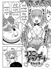 โรโบโกะ อัพเกรด [SDoujin-Lc- อ่าน โดจิน มังฮวา เกาหลี ญี่ปุ่น จีน แปลไทยโรโบโกะ อัพเกรด [Sanjiro] Kokoro Updateตอนที่ 1 2 3 4 5 6 7 8 9 10 11 12 13 14 ฟรี ไม่มีโฆษณา อ่าน โดจิน Manhwa เกาหลี ญี่ปุ่น จีน เรามีครบ คัดมาให้เน้นๆ โดจิน 18+ รับประกันความฟินโดย  Doujin Lc