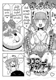 โรโบโกะ อัพเกรด [SDoujin-Lc- อ่าน โดจิน มังฮวา เกาหลี ญี่ปุ่น จีน แปลไทยโรโบโกะ อัพเกรด [Sanjiro] Kokoro Updateตอนที่ 1 2 3 4 5 6 7 8 9 10 11 12 13 14 ฟรี ไม่มีโฆษณา อ่าน โดจิน Manhwa เกาหลี ญี่ปุ่น จีน เรามีครบ คัดมาให้เน้นๆ โดจิน 18+ รับประกันความฟินโดย  Doujin Lc