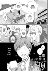 การเสร็จมันเป็นอย่Doujin-Lc- อ่าน โดจิน มังฮวา เกาหลี ญี่ปุ่น จีน แปลไทยการเสร็จมันเป็นอย่างไร [Satsuki] Zetchou wo shiritaiตอนที่ 1 2 3 4 5 6 7 8 9 10 11 12 13 14 ฟรี ไม่มีโฆษณา อ่าน โดจิน Manhwa เกาหลี ญี่ปุ่น จีน เรามีครบ คัดมาให้เน้นๆ โดจิน 18+ รับประกันความฟินโดย  Doujin Lc