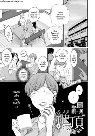 การเสร็จมันเป็นอย่Doujin-Lc- อ่าน โดจิน มังฮวา เกาหลี ญี่ปุ่น จีน แปลไทยการเสร็จมันเป็นอย่างไร [Satsuki] Zetchou wo shiritaiตอนที่ 1 2 3 4 5 6 7 8 9 10 11 12 13 14 ฟรี ไม่มีโฆษณา อ่าน โดจิน Manhwa เกาหลี ญี่ปุ่น จีน เรามีครบ คัดมาให้เน้นๆ โดจิน 18+ รับประกันความฟินโดย  Doujin Lc