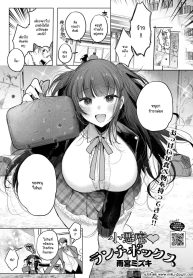 ข้าวกล่องของยัยเด็Doujin-Lc- อ่าน โดจิน มังฮวา เกาหลี ญี่ปุ่น จีน แปลไทยข้าวกล่องของยัยเด็กดื้อ [Amamiya Mizuki] Koakuma Lunch Boxตอนที่ 1 2 3 4 5 6 7 8 9 10 11 12 13 14 ฟรี ไม่มีโฆษณา อ่าน โดจิน Manhwa เกาหลี ญี่ปุ่น จีน เรามีครบ คัดมาให้เน้นๆ โดจิน 18+ รับประกันความฟินโดย  Doujin Lc