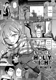 คืนแห่งการเชื่อมใจDoujin-Lc- อ่าน โดจิน มังฮวา เกาหลี ญี่ปุ่น จีน แปลไทยคืนแห่งการเชื่อมใจ [hamaguchi mitama] 1-nichi okure no ijippari HOLLY NIGHTตอนที่ 1 2 3 4 5 6 7 8 9 10 11 12 13 14 ฟรี ไม่มีโฆษณา อ่าน โดจิน Manhwa เกาหลี ญี่ปุ่น จีน เรามีครบ คัดมาให้เน้นๆ โดจิน 18+ รับประกันความฟินโดย  Doujin Lc